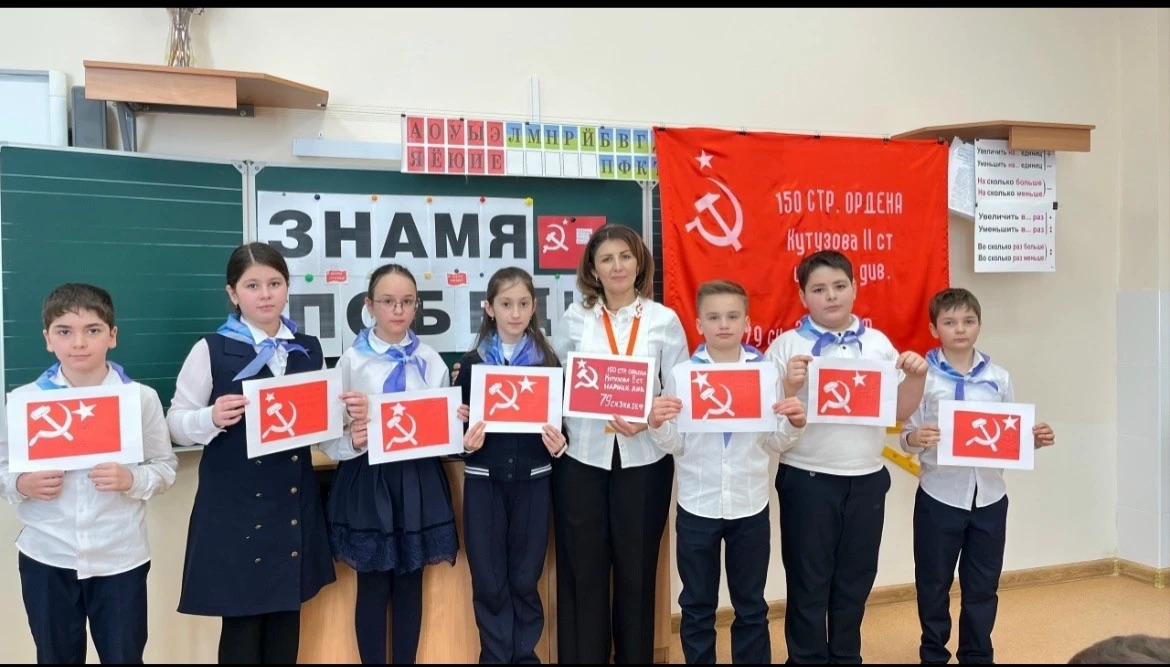 От Волги до Берлина: четвероклассники создают Знамя Победы.