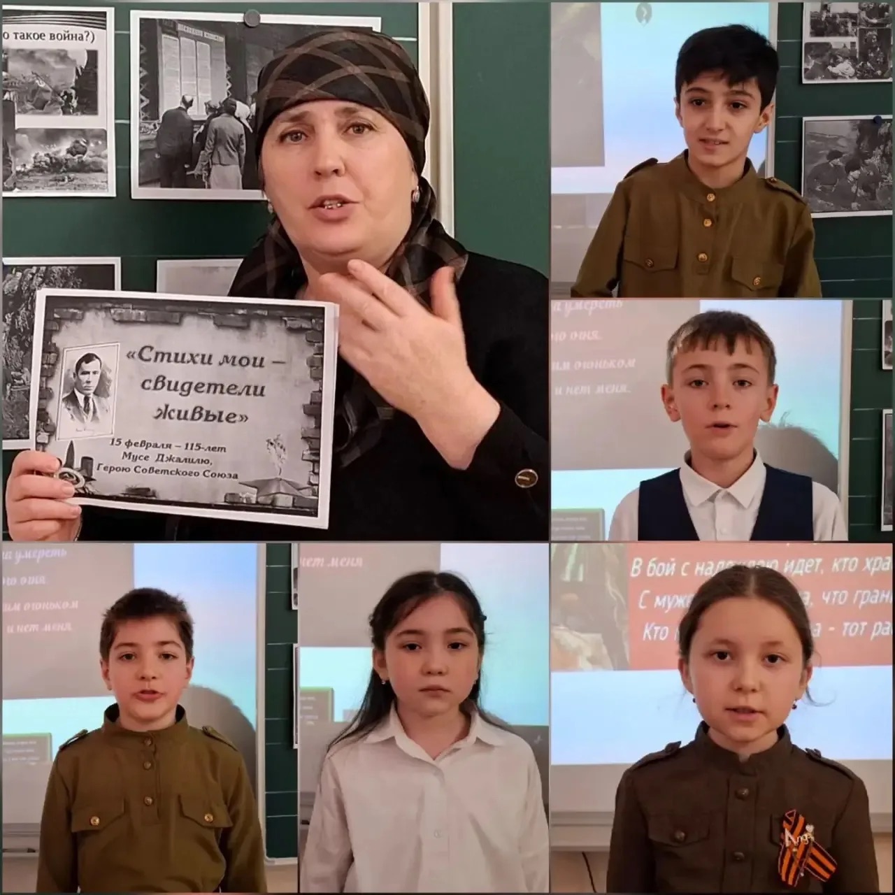 В рамках третьей декады &amp;quot;Герои нашего времени&amp;quot; месячника патриотической,  спортивной и оборонно-массовой работы под девизом &amp;quot;Величие и слава России!&amp;quot;.