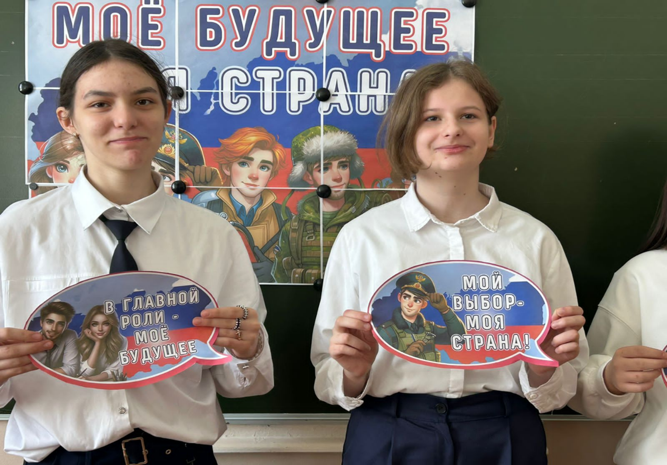 16 мая 6 класс.